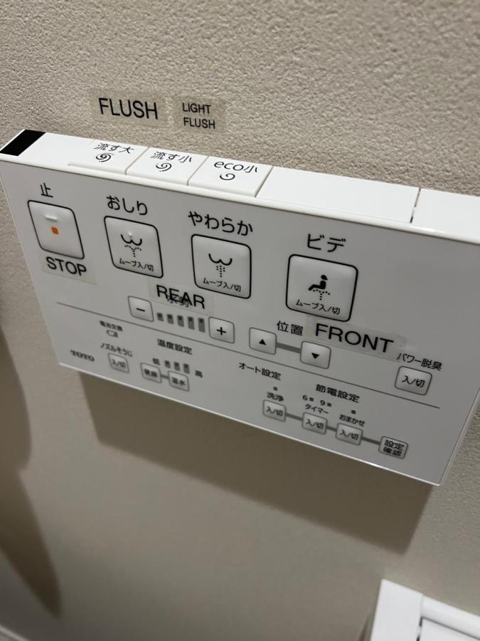 渋谷 広め50m2 2ldk 代々木公園駅徒歩5分 家族におすすめ Apartamento *